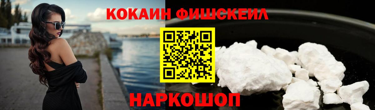 COCAIN Перу Унеча