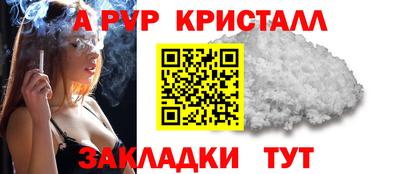 мефедрон мука Кулебаки
