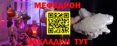 мефедрон мука Кулебаки