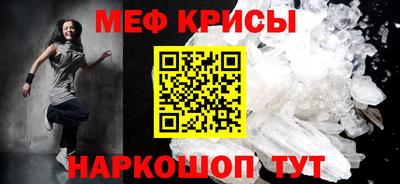 мефедрон мука Кулебаки