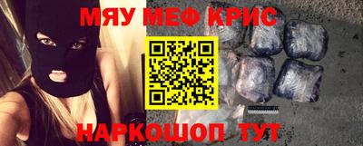 мефедрон мука Кунгур