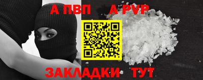 мефедрон мука Кунгур