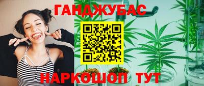 дурь Кумертау