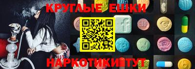 мефедрон мука Кулебаки