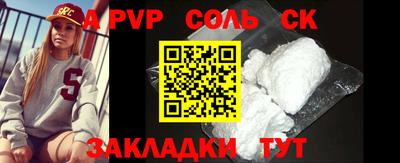 дурь Кумертау