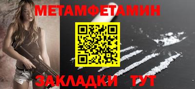 мефедрон мука Кунгур
