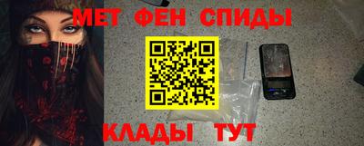 мефедрон мука Кунгур