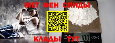 мефедрон мука Кулебаки