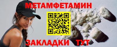 мефедрон мука Кунгур
