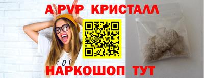мефедрон мука Кунгур