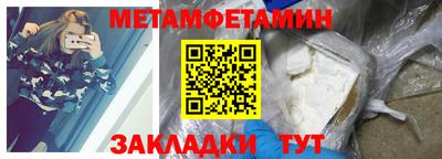 мефедрон мука Кунгур