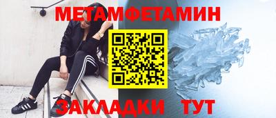 мефедрон мука Кунгур