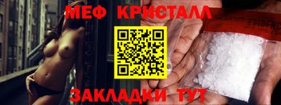 мефедрон мука Кулебаки