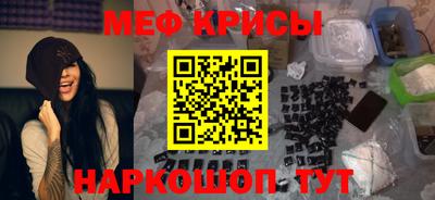 мефедрон мука Кулебаки