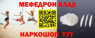 мефедрон мука Кунгур