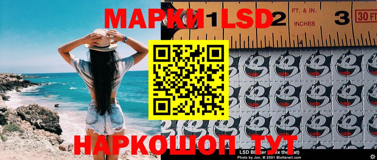 Марки N-bome 1,8мг Унеча