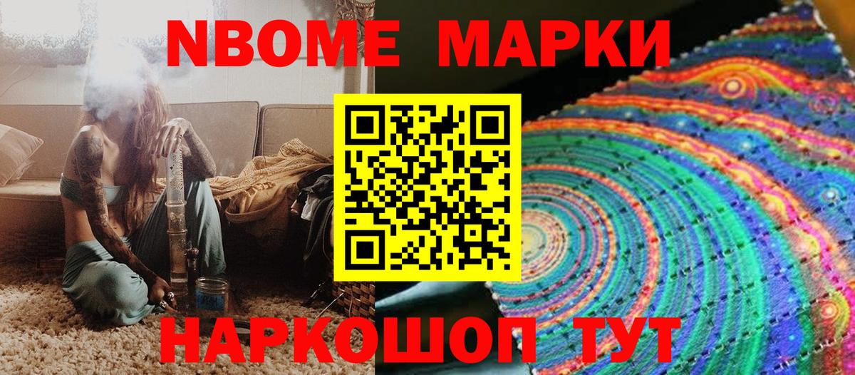 Наркотические марки 1,5мг  Наркотические марки 1,5мг  Вход с VPN  Унеча 