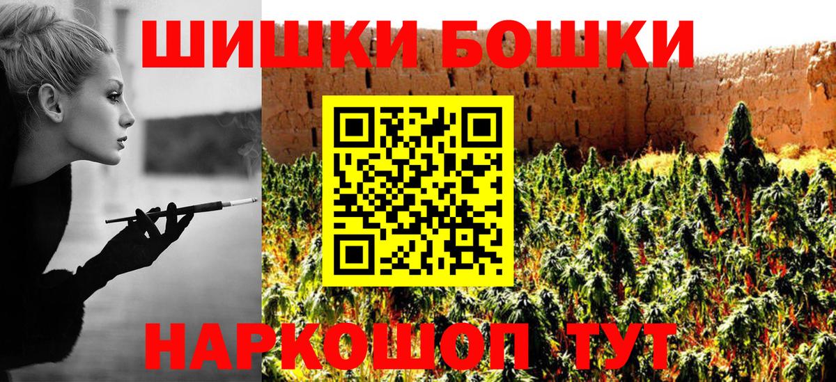 МАРИХУАНА SATIVA & INDICA Унеча