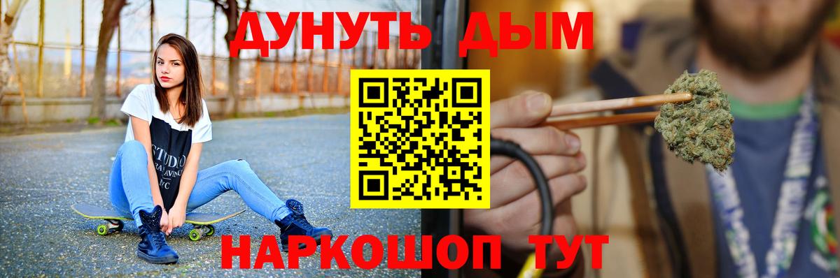 Канабис MAZAR  Марихуана ГИДРОПОН  Унеча  Вход с VPN 